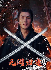 午夜免费在线观看
